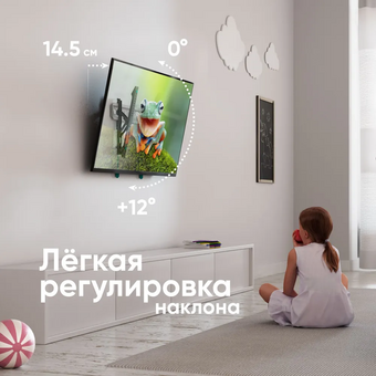  Кронштейн Onkron TM5-BW черный/белый 