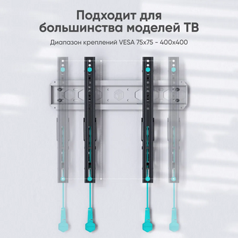  Кронштейн Onkron TM5-BW черный/белый 