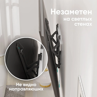  Кронштейн Onkron TM5-BW черный/белый 