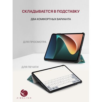  Чехол для планшета Xiaomi Redmi Pad Pro 2024, Poco Pad 2024 (12.1") с магнитом, с рисунком САКУРА (Сяоми Редми Пад Про, Ксиоми Поко Пад  12.1 2024) 