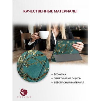  Чехол для планшета Xiaomi Redmi Pad Pro 2024, Poco Pad 2024 (12.1") с магнитом, с рисунком САКУРА (Сяоми Редми Пад Про, Ксиоми Поко Пад  12.1 2024) 