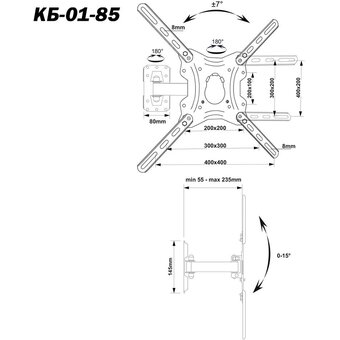  Кронштейн Electriclight КБ-01-85 черный 