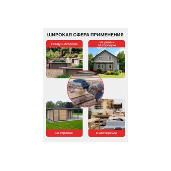  Электропила цепная ForceKraft FK-CSR1018E 