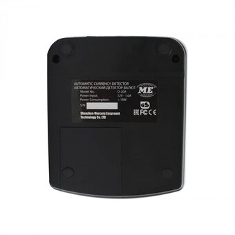  Детектор банкнот Mertech D-20A Promatic LED 5037 автоматический мультивалюта 