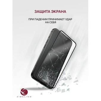  Защитное стекло (Комплект 2 шт) для Realme C75 (4g), C65 (4g/5g), C67 (4g/5g), C55 (4g) с рамкой, с вырезом для камеры (Реалми С55 С65 С67) 