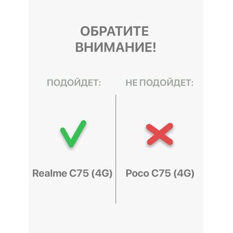  Защитное стекло (Комплект 2 шт) для Realme C75 (4g), C65 (4g/5g), C67 (4g/5g), C55 (4g) с рамкой, с вырезом для камеры (Реалми С55 С65 С67) 