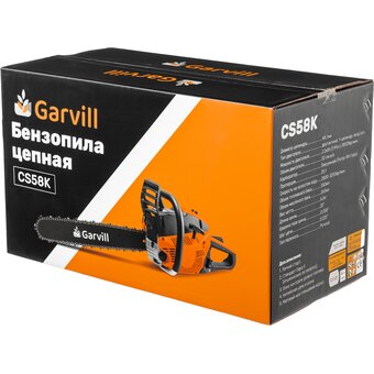  Бензопила цепная Garvill CS58K 