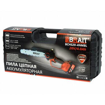  Электропила цепная Brait BCHS20-4NMBL 