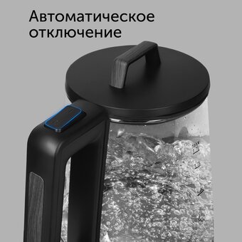  Электрочайник RED Solution RK-G191 
