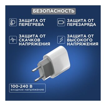  Сетевое зарядное устройство Rexant 18-2206 