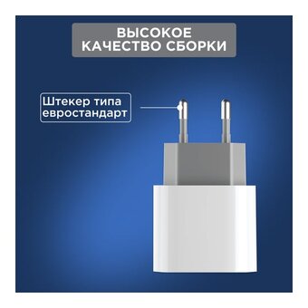  Сетевое зарядное устройство Rexant 18-2206 