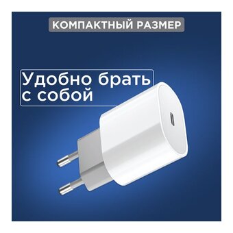  Сетевое зарядное устройство Rexant 18-2206 