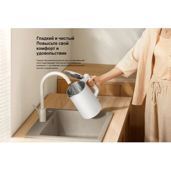  Электрочайник Xiaomi BHR9036EU Electric Kettle 2 Lite EU 