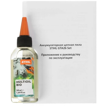  Цепная пила Stihl GTA 26 Set (GA010116910) 