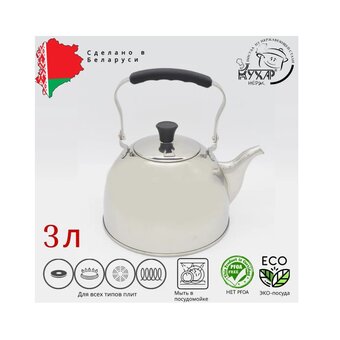  Чайник Кухар КЧ-30Н 