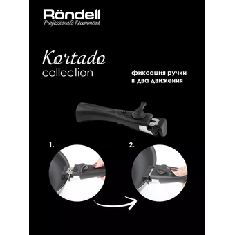  Набор посуды Rondell Kortado RDA-1789 7 предметов 