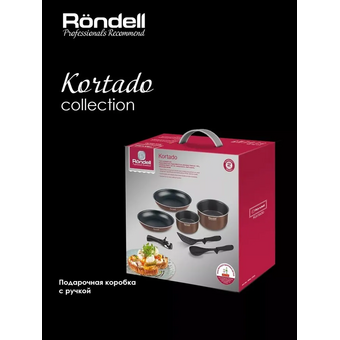  Набор посуды Rondell Kortado RDA-1789 7 предметов 