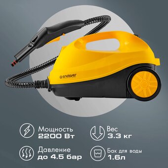  Отпариватель Endever Odyssey Q-806, желтый/черный 