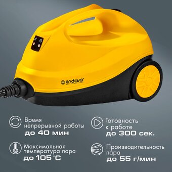  Отпариватель Endever Odyssey Q-806, желтый/черный 
