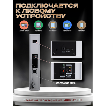  Акустическая система ELTRONIC 30-35 Home sound серебро 