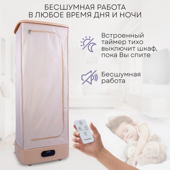  Отпариватель Planta PL-GC100 