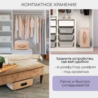  Отпариватель Planta PL-GC100 