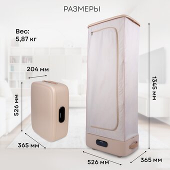  Отпариватель Planta PL-GC100 