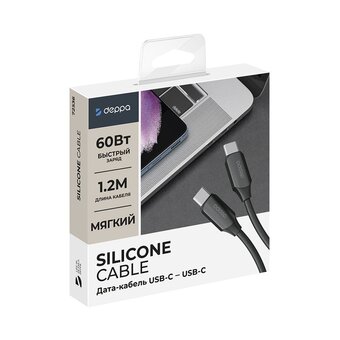  USB кабель Deppa 72536 Silk USB-С-USB-С 60Вт (1.2м) 