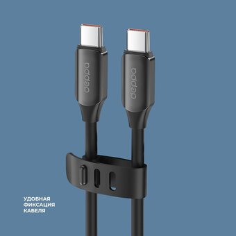  USB кабель Deppa 72536 Silk USB-С-USB-С 60Вт (1.2м) 