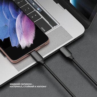  USB кабель Deppa 72536 Silk USB-С-USB-С 60Вт (1.2м) 