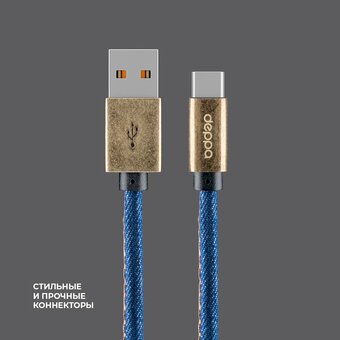  USB кабель Deppa 72277 Jeans USB-USB Type-C Blue (1,2м) 