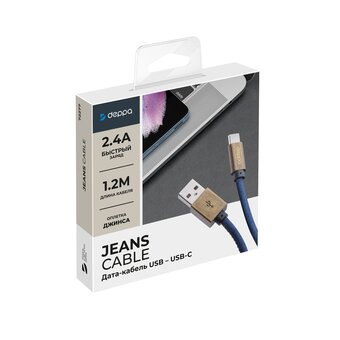  USB кабель Deppa 72277 Jeans USB-USB Type-C Blue (1,2м) 