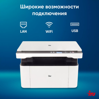  МФУ лазерный IRU Strato HM2401DNW A4 WiFi белый 