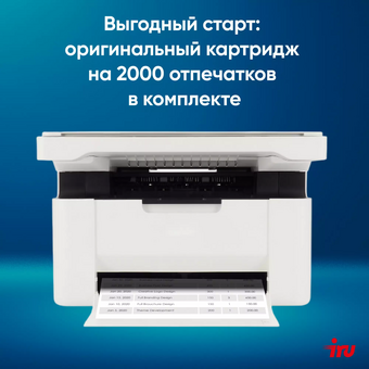  МФУ лазерный IRU Strato HM2401DNW A4 WiFi белый 