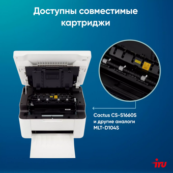 МФУ лазерный IRU Strato HM2401DNW A4 WiFi белый 