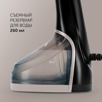  Отпариватель ручной Polaris PGS 2220CA (023458) черный/золотистый 