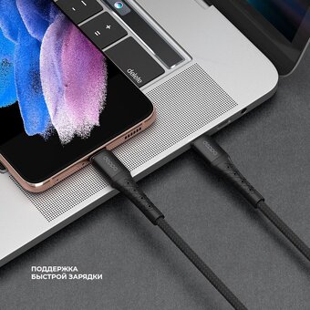  USB кабель Deppa 72518 Armor USB Type-C-USB Type-C, Black (1м) 