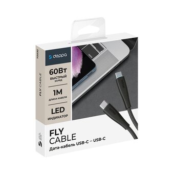  USB кабель Deppa 72532 Fly Type-C-Type-C 60Вт 3A Black (1м) 