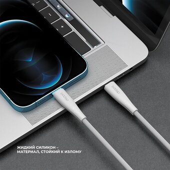  USB кабель Deppa 72534 Silk USB-Lightning White (1.2м) 