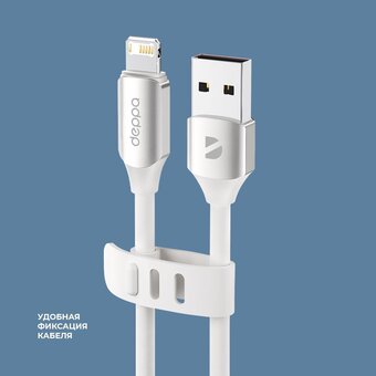  USB кабель Deppa 72534 Silk USB-Lightning White (1.2м) 