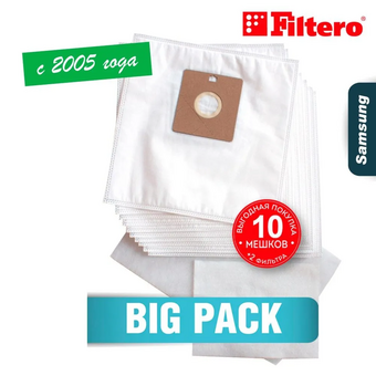  Пылесборники Filtero SAM 03 (10) Comfort Big Pack 