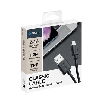  USB кабель Deppa 72301 USB-USB Type-C Black (1,2м) 