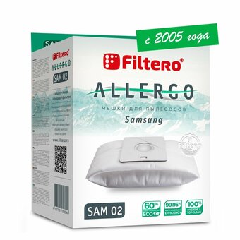  Пылесборники Filtero SAM 02 (4) Allergo 