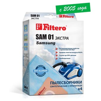  Пылесборники Filtero SAM 01 (4) Экстра 