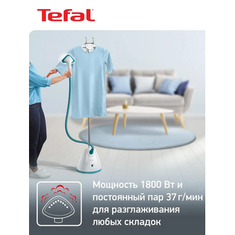  Отпариватель напольный Tefal IT2460E0 белый/голубой 