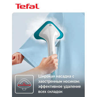  Отпариватель напольный Tefal IT2460E0 белый/голубой 