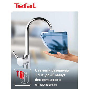  Отпариватель напольный Tefal IT2460E0 белый/голубой 