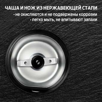  Кофемолка Holt HT-CGR-008 