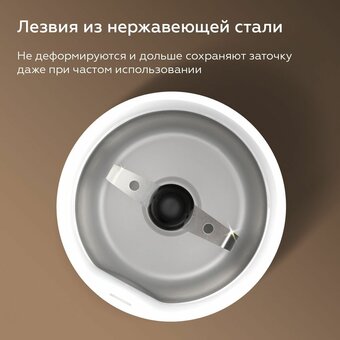  Кофемолка BQ CG1005 White 