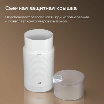 Кофемолка BQ CG1005 White 